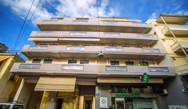 πολυκατοικια Κέντρου Τεχνική Κατασκευαστική εταιρεία Παναγιώτης Πρέζας και συνεργάτες